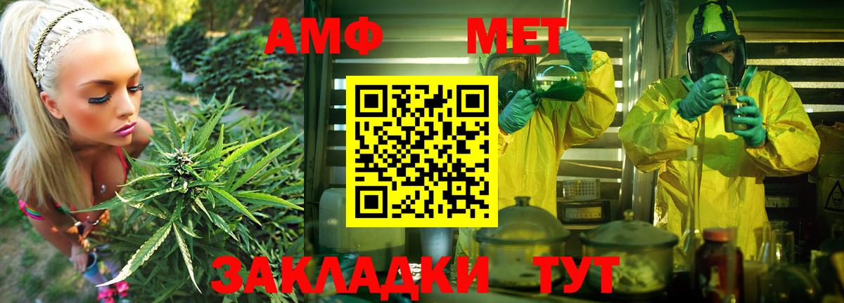 АМФЕТАМИН  АМФЕТАМИН Розовый  Вход с VPN  Амфетамин  Орск 