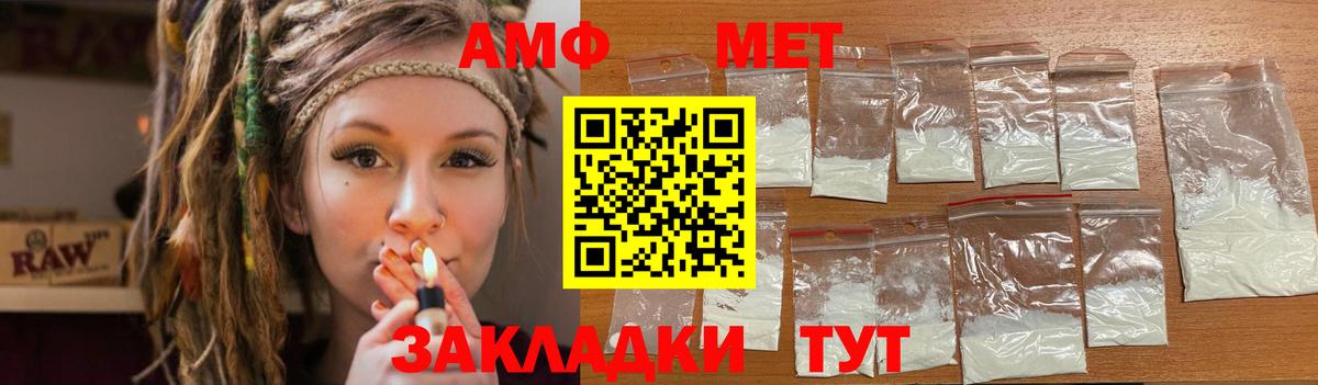 Amphetamine 97% Орск