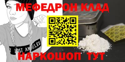 трава Старая Купавна