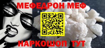 гашиш Ставрополь