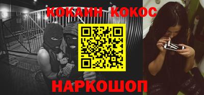 трава Старая Купавна