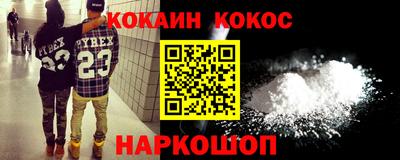 гашиш Ставрополь