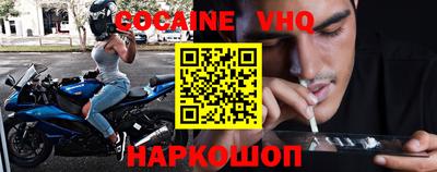 гашиш Ставрополь