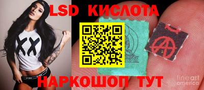 трава Старая Купавна