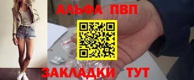 мяу мяу мука Татарск