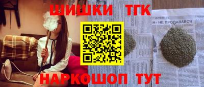 гашиш Ставрополь