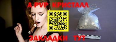 трава Старая Купавна