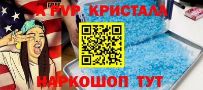 трава Старая Купавна