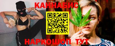 марихуана Тара