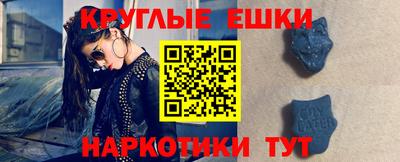мяу мяу мука Татарск