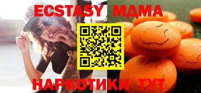 трава Старая Купавна