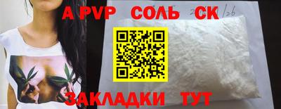 трава Старая Купавна