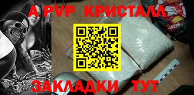 мяу мяу мука Татарск