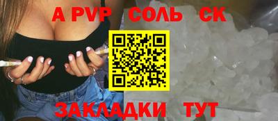 мяу мяу мука Татарск