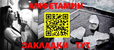 гашиш Ставрополь