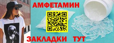 соль курить ск Тверь