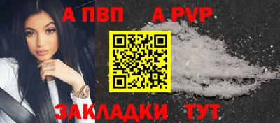 мяу мяу мука Татарск