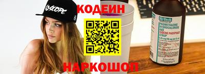 трава Старая Купавна