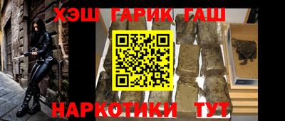 мяу мяу мука Татарск