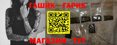 гашиш Ставрополь