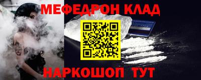 трава Старая Купавна