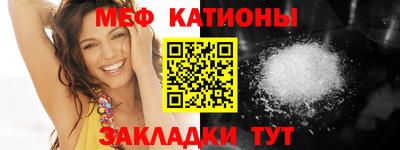 трава Старая Купавна