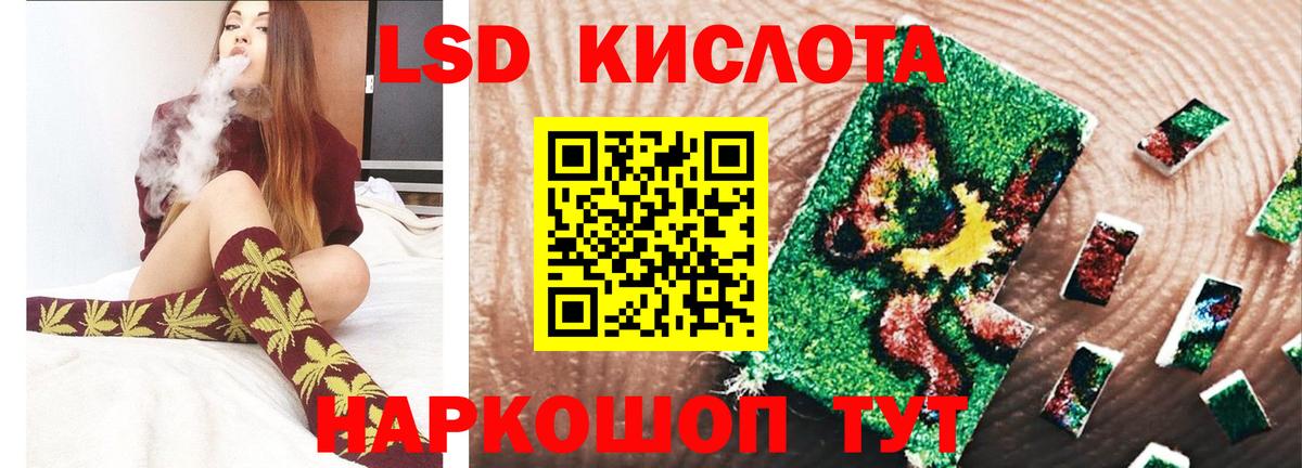 LSD-25 экстази ecstasy  LSD-25 экстази ecstasy  Вход с VPN  Орск 