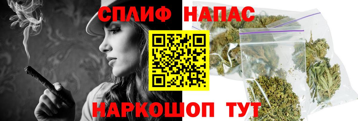 Орск  Бошки марихуана VHQ  Вход с VPN  Шишки марихуана конопля  Бошки марихуана сатива  Шишки марихуана SATIVA & INDICA 